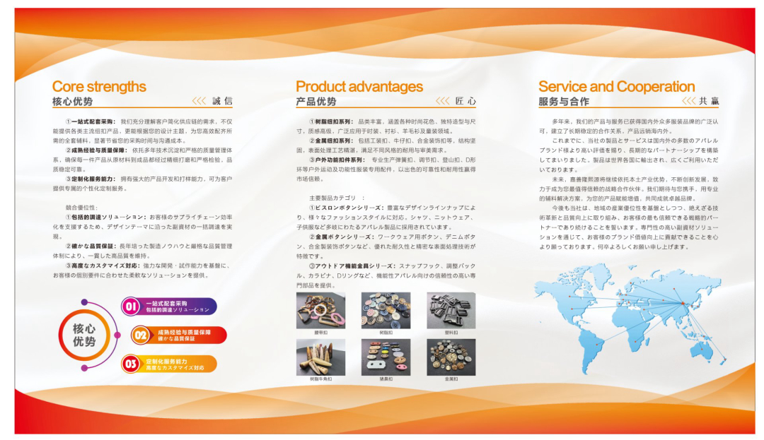 隆熙源核心优势与产品优势